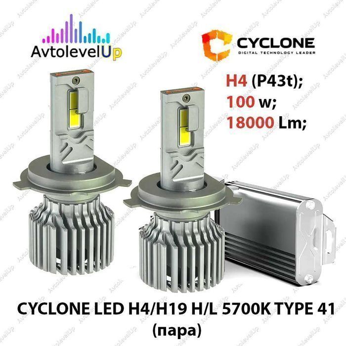 Комплект ламп CYCLONE LED H4/H19 H/L 5700K TYPE 41 CAN 100W 18000Lm