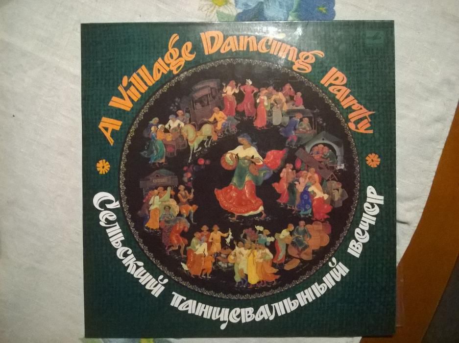 A Village Dancing Party Vinyl LP