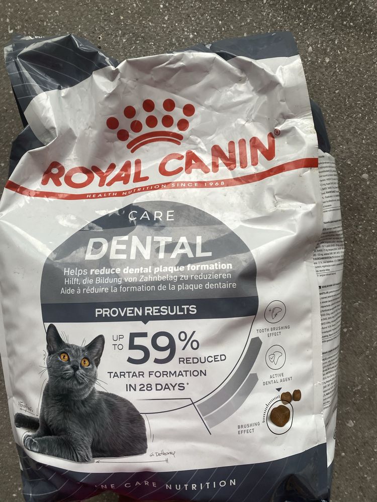 Корм для котов Royal canin!АКЦИЯ