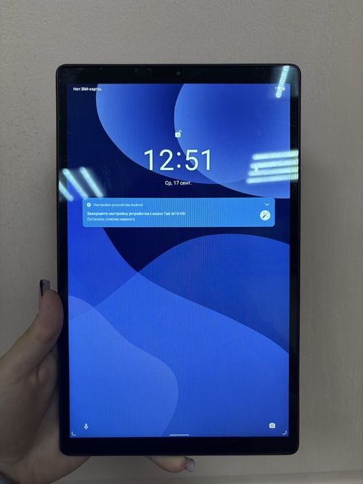 Планшет Lenovo Tab M10 HD