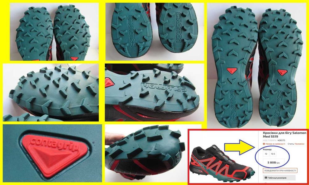 Кроссовки мембранные, трейловые Salomon Speedcross 4 GTX р 45 (29.5см)