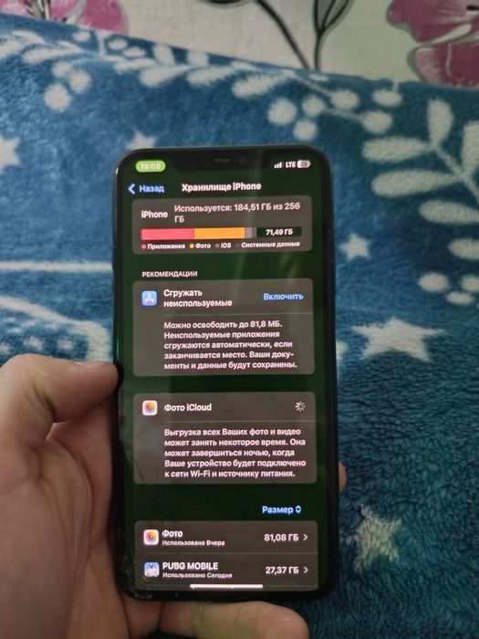 Iphone 11 pro max