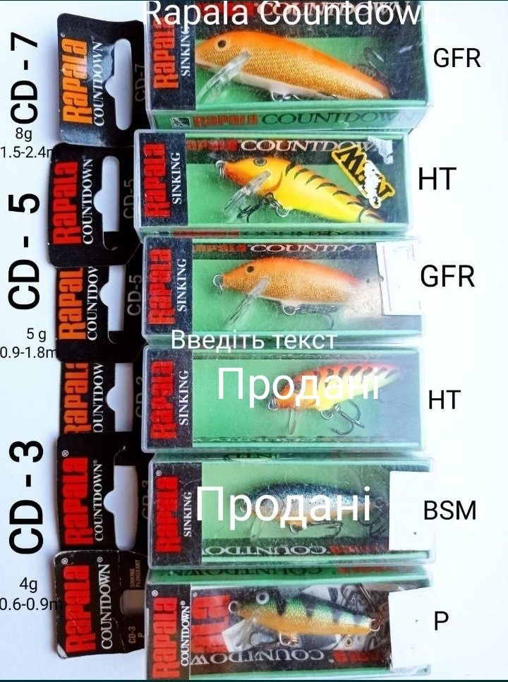 Воблери Rapala Shad Rap та ін. Рапала новві, оригінал.