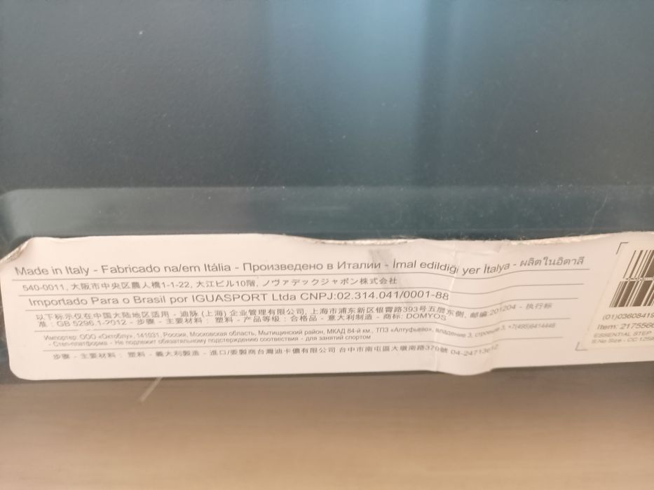 Step essential decathlon