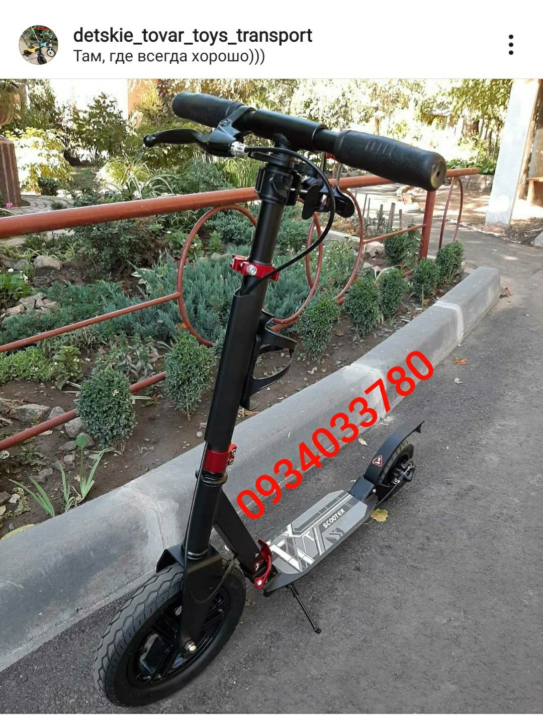 Ціна тижня!Самокат двухколесный urban scooter LUX Hammer на надувных к