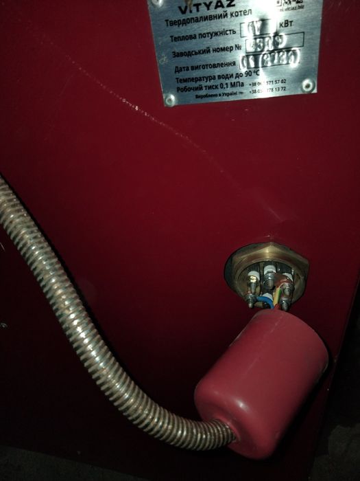 Котел Гетьман . 17kWt.