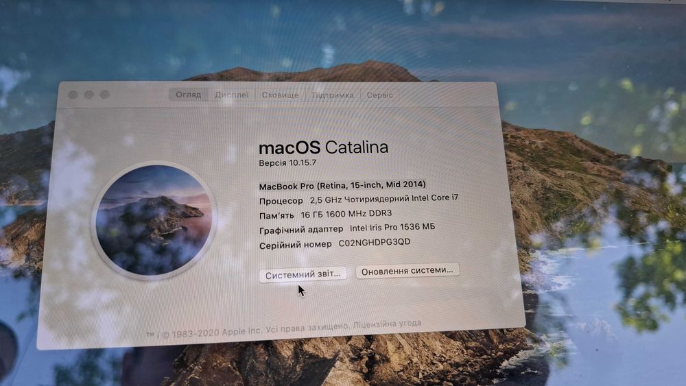 MacBook Pro 15" (Mid 2014) • i7 • 16 ГБ ОЗП