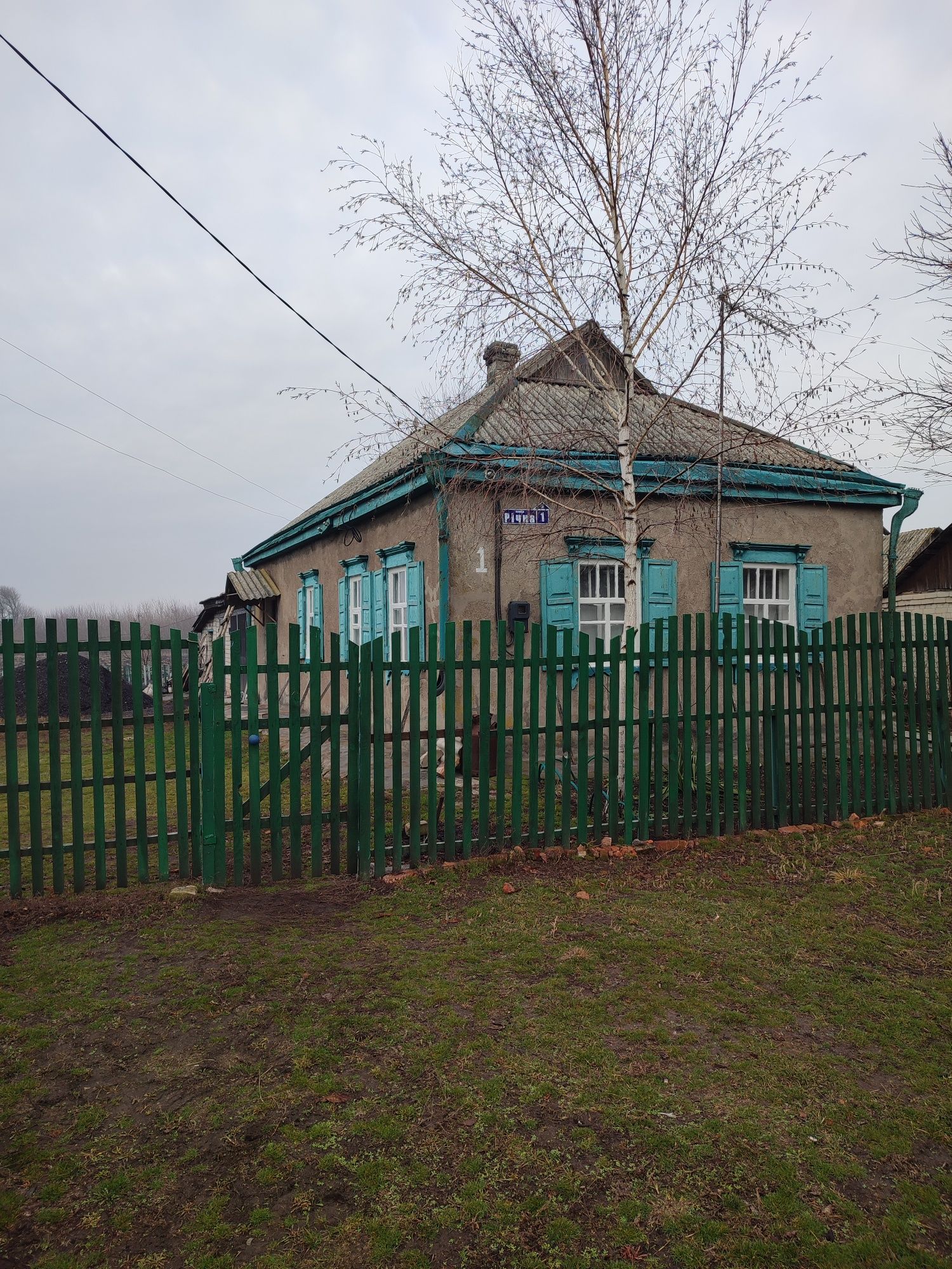 Продам дом с. Коховка Дніпропетровська обл.