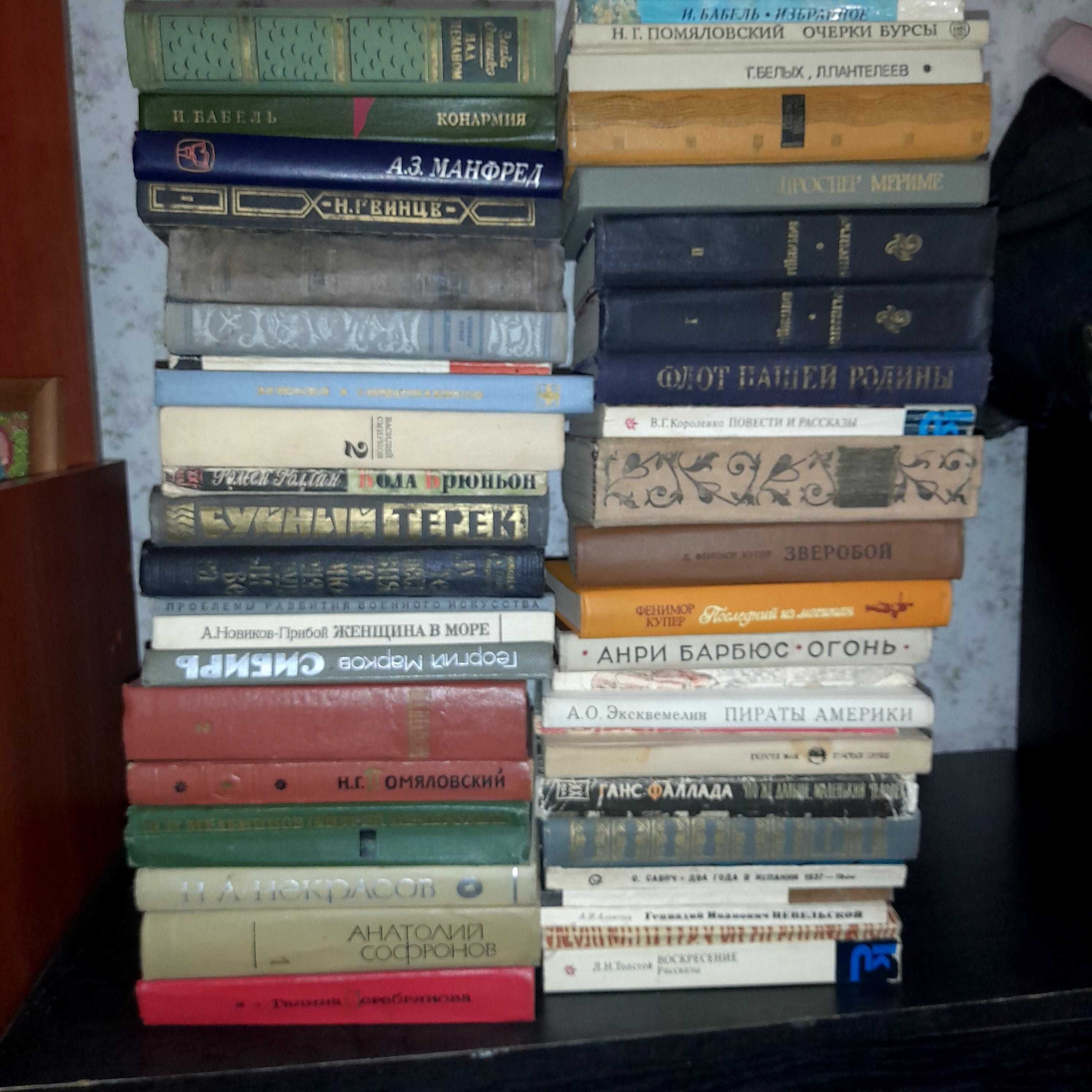 Книги продам на любой вкус