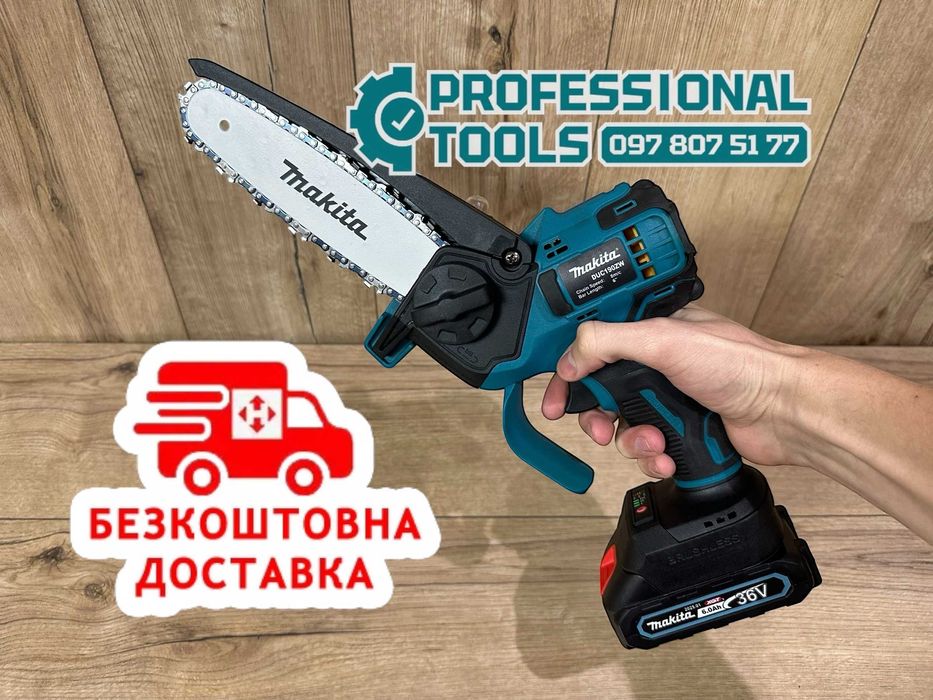 Акумуляторна пила-гілкоріз Makita DUC190ZW Сучкоріз Макіта Безщіткова