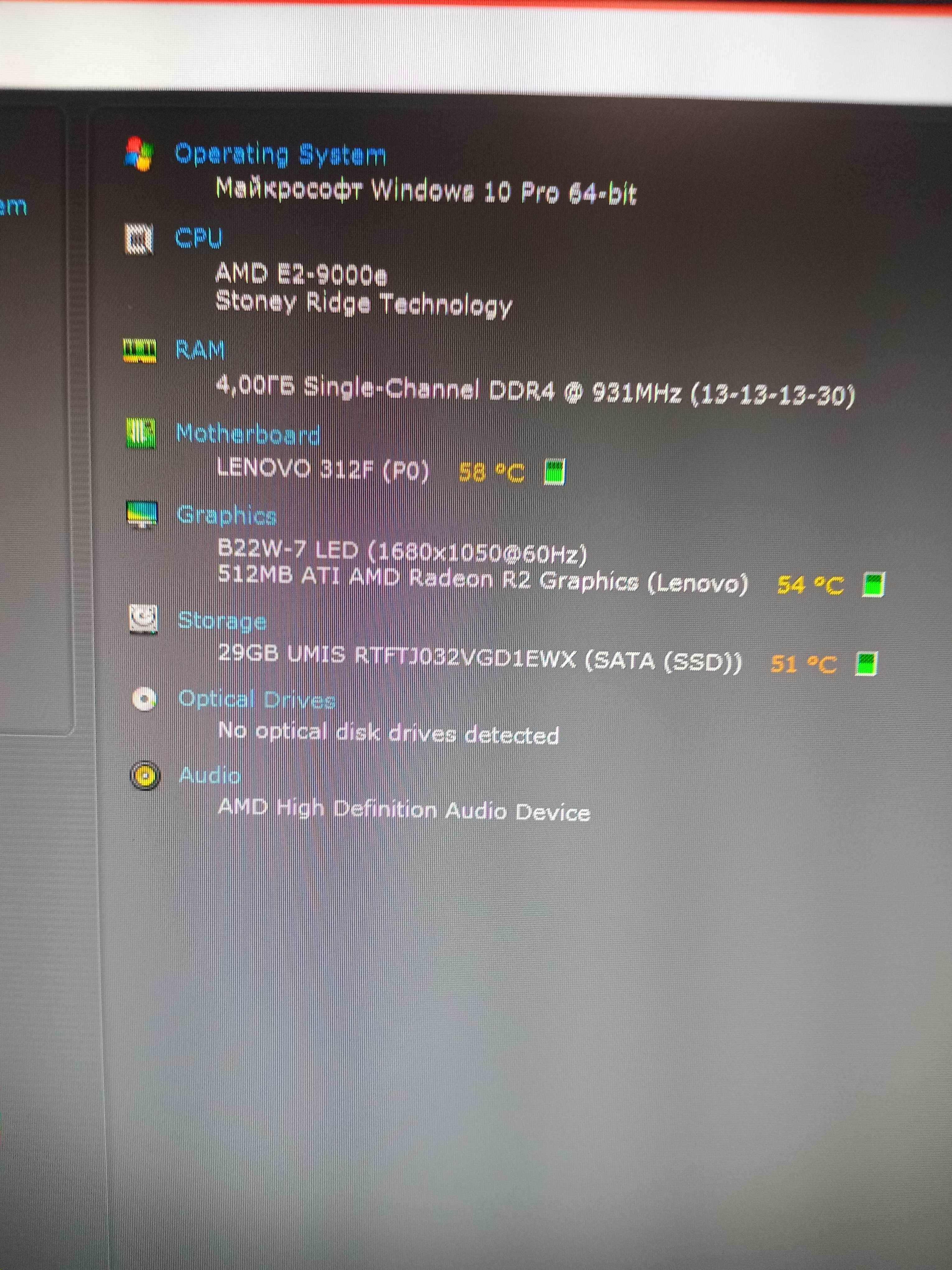 Мини компьютер Lenovo  4GB. SSD 32gb. Монитор Lenovo L 1900