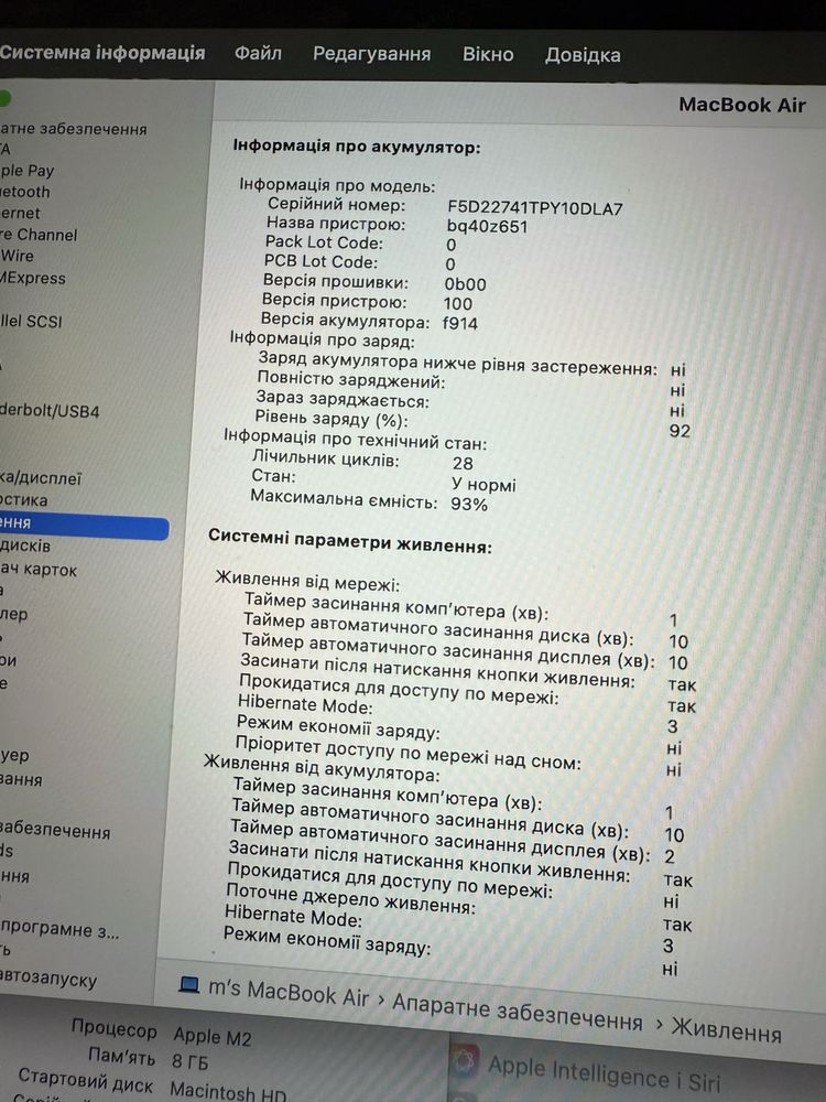 M2 2022. 8/512Gb. 28 зарядів ! Дешево