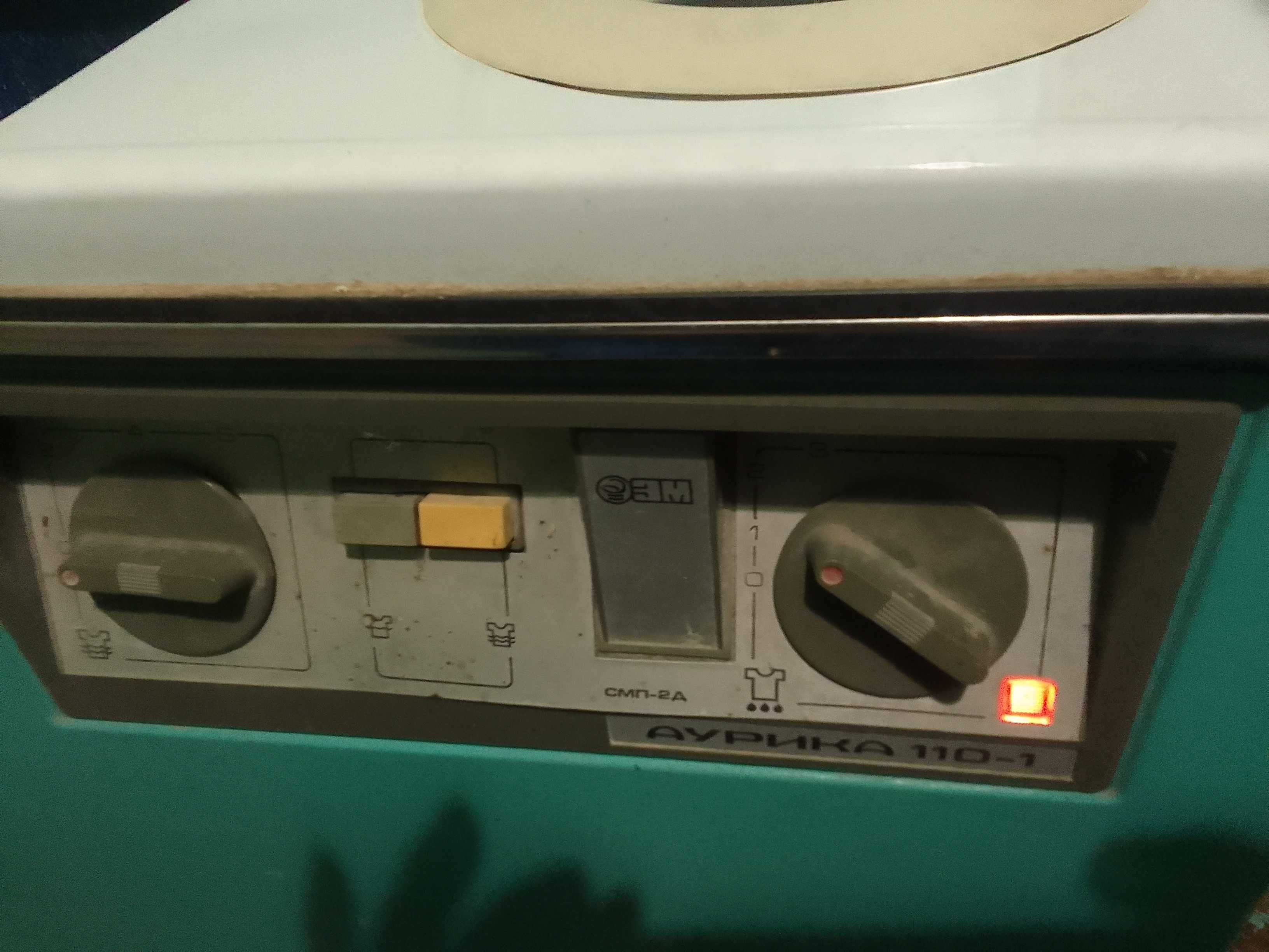 прална стриральная машина Аурика 110 -самовивіз - Яготин (Згурівка)