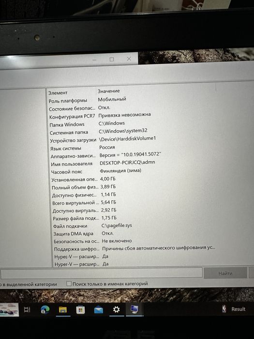 Ультрабук ASUS TAICHI 21, ноутбук-планшет 2в1