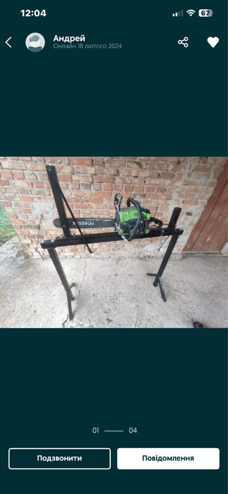 Станок для самостійного пиляння бензопилою або електро