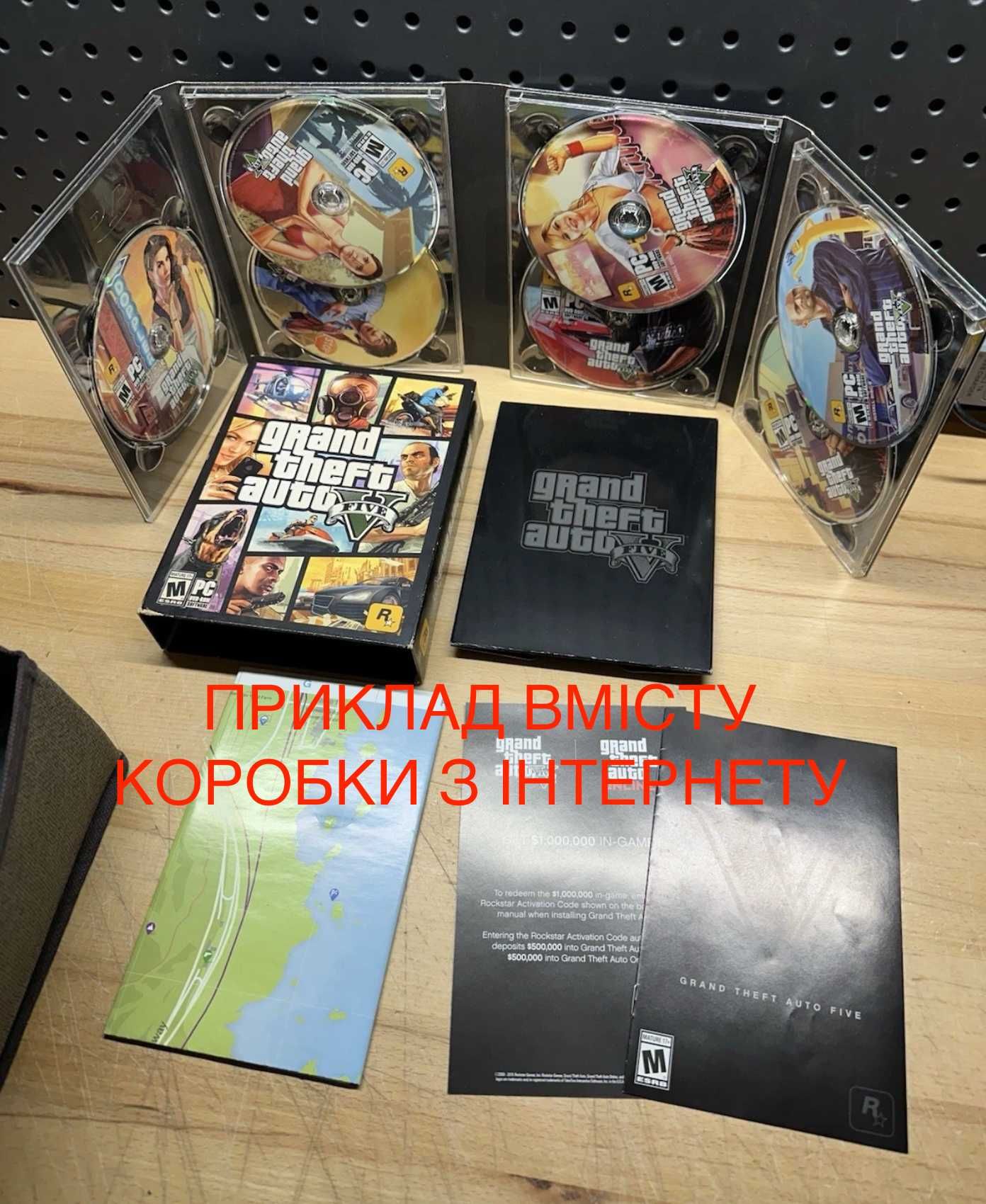 GTA 5 НОВА Запечатана Grand Theft Auto V ПК  - 7 дисків