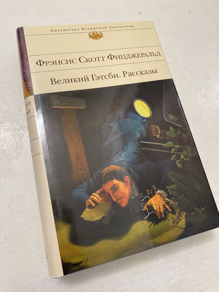 книги різні в гарному стані