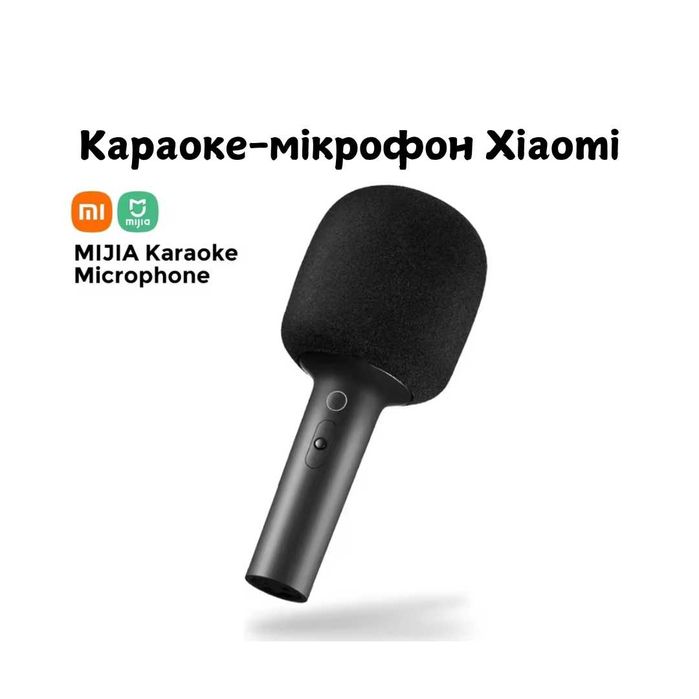 Караоке мікрофон Xiaomi MiJia Karaoke Gray