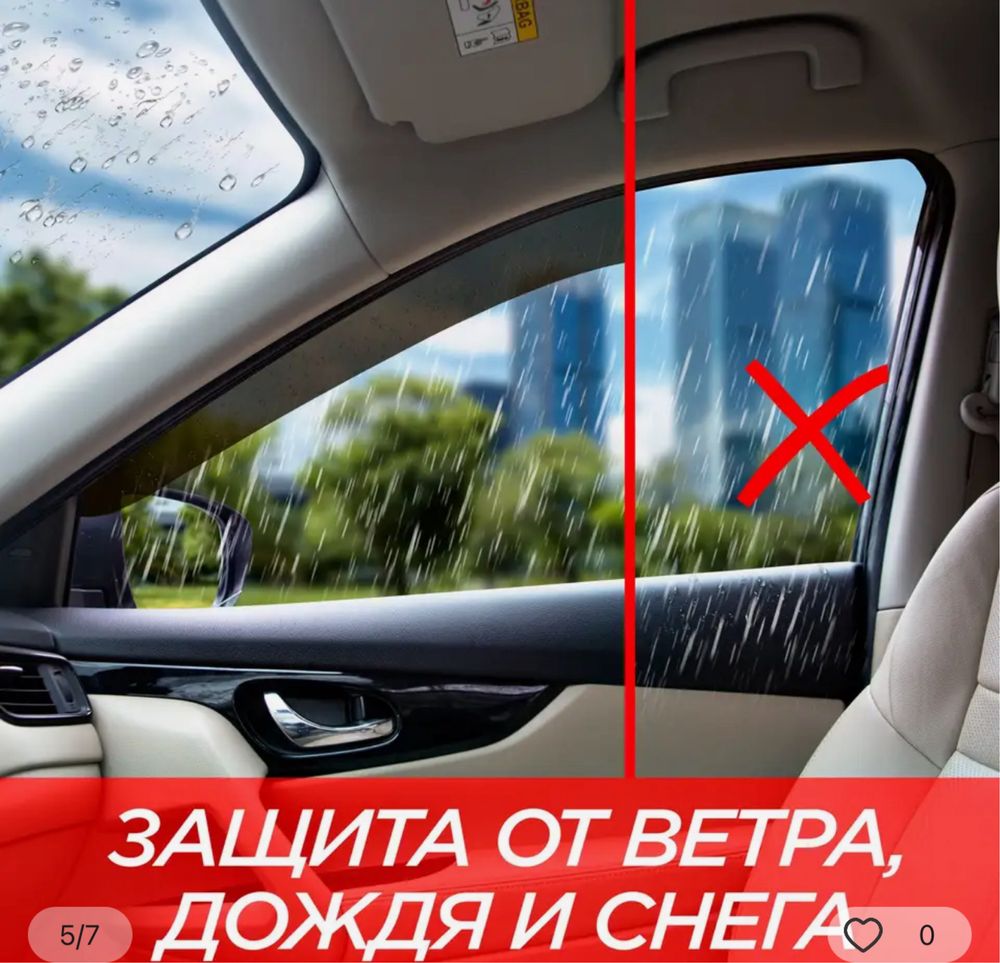 Дефлекторы окон и Капота Хундай,Ветровики, Elantra  Getz Accent