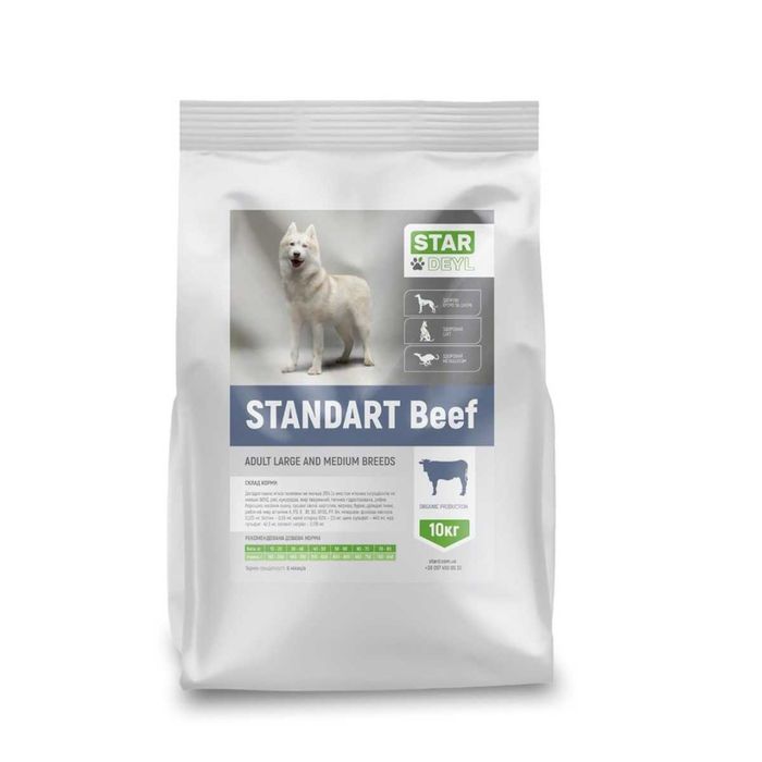 Корм для собак з телятиною від 635 грн за 10 кг!