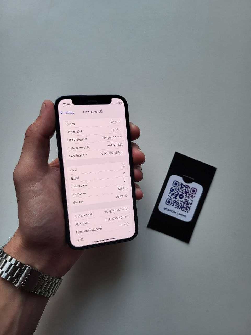 Iphone 12 mini 128 gb, ідеальний стан, айфон 12 міні 128 гб