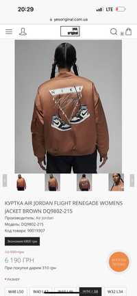 Женская куртка Air Jordan Flight , новая/оригинал M