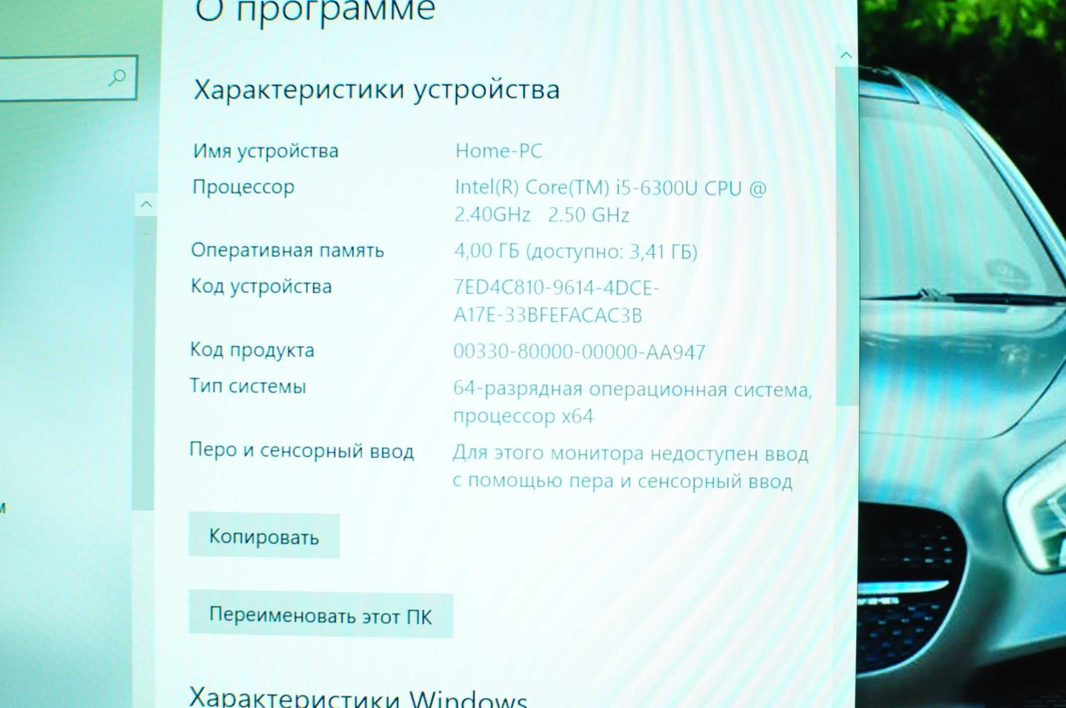 Игровой ноутбук Lenovo T460 (Core i5/4Gb/SSD/intel HD 520 - 2Gb)