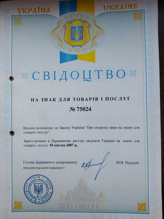 Торгова Марка Цукарик