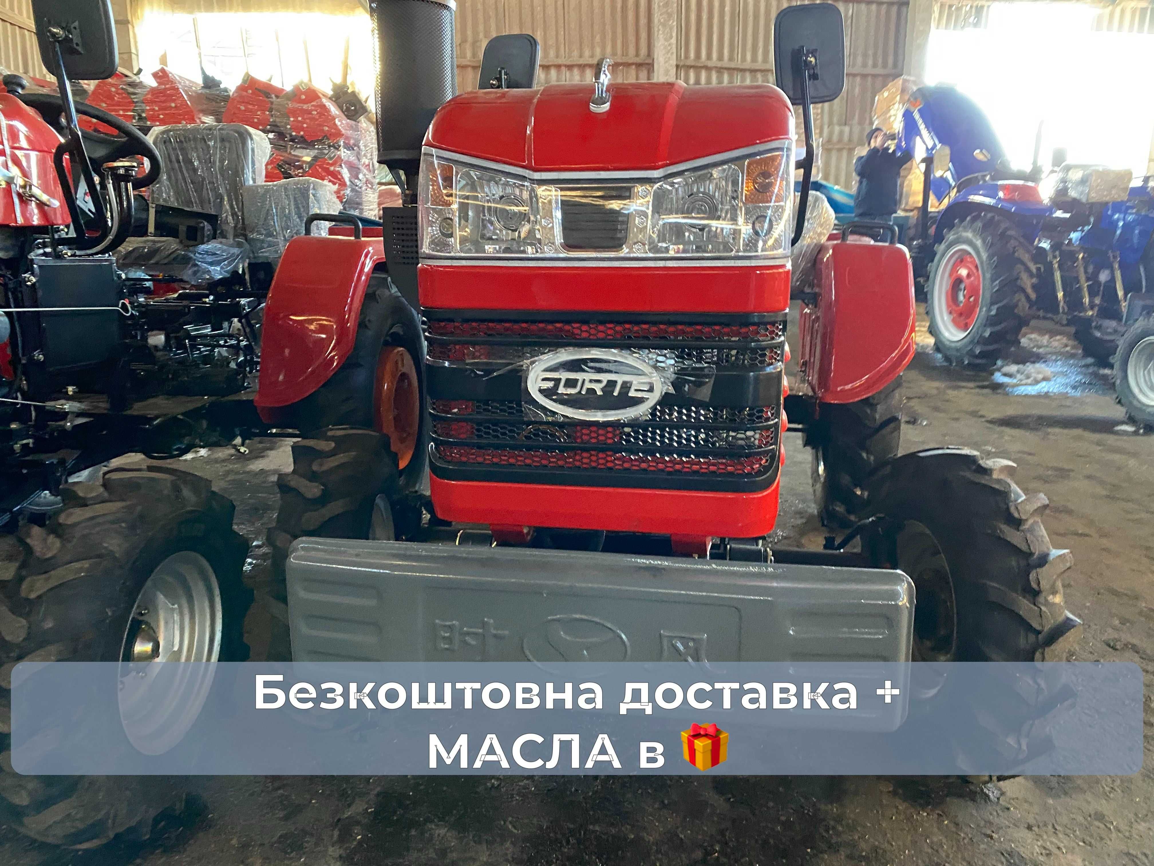Мінітрактор Shifeng SF-240 PRO +МАСЛА+ЗІП+Безкоштовна  доставка Кредит