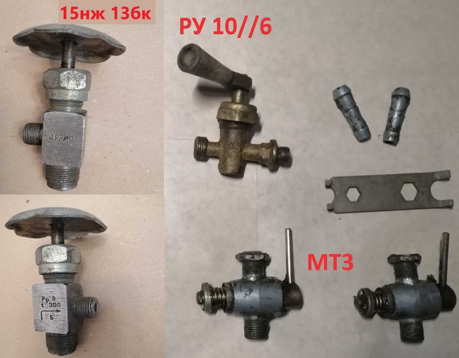 Вентиль 15с54бк /805-6-0 ДУ 6 ЧЗЭМ/15нж13бк. РД 160. РУ10/6. МТ3