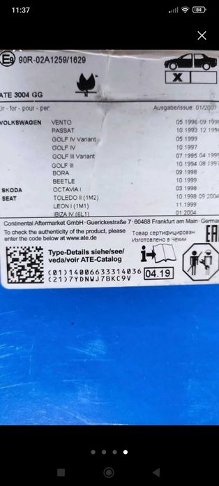 Peças SEAT Ibiza 6l