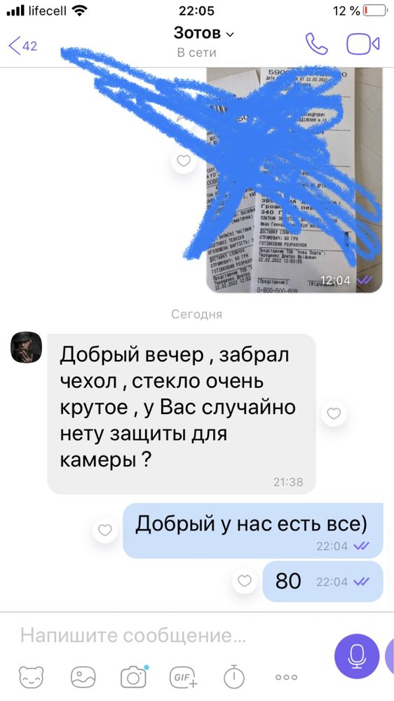 Чехол на айфон 7 x xs Силикон кейс на айфон Чехол на iphone чех casse