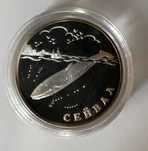 Srebrna moneta 1 rubel Czerwona księga - Płetwal czerniakowy, 2002