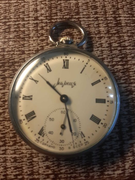 Годинник кишеньковий Молнія