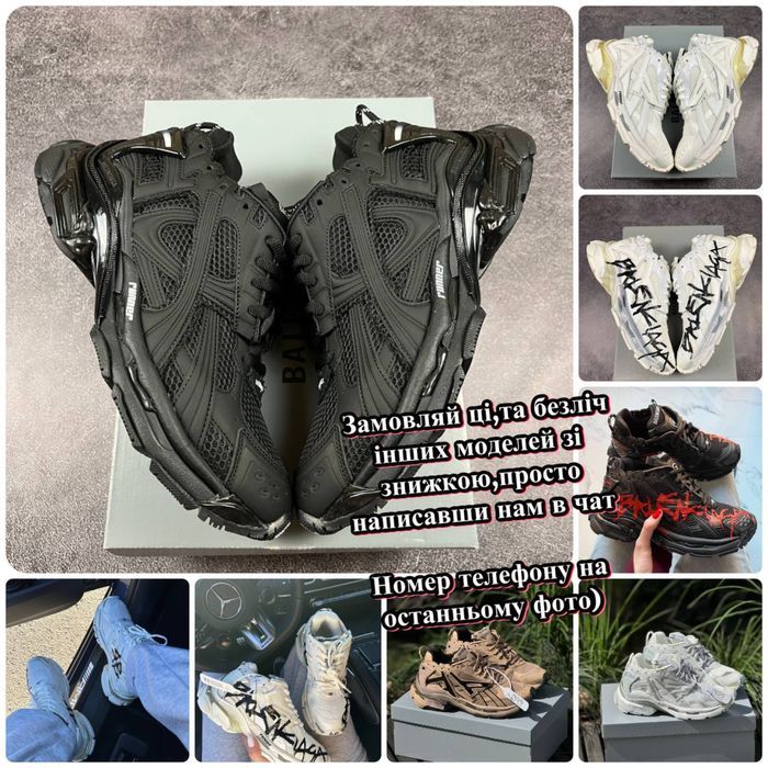 РОЗПРОДАЖ‼️Кросівки Balenciaga Runner Graffiti High(Сірі)