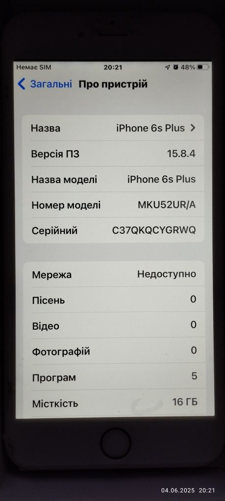 Iphone 6s Plus 16GB рожевого кольору