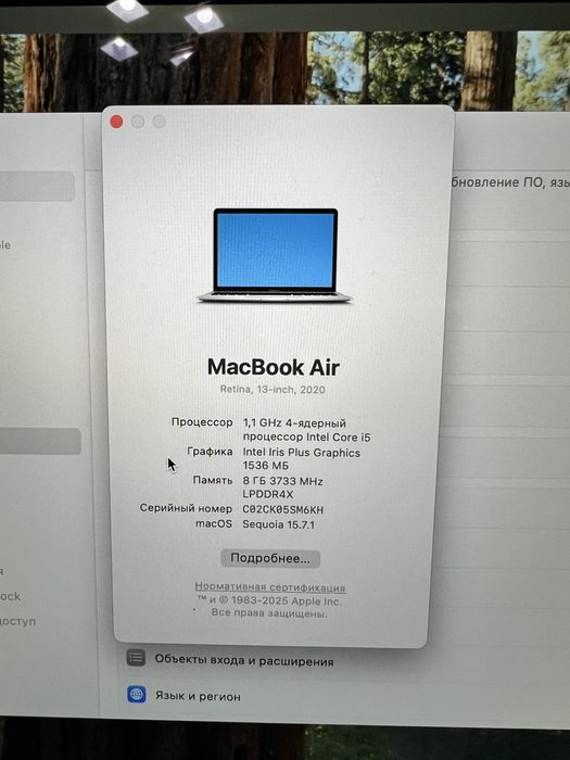 MacBook Air 13” (2020, i5, 8/512 GB)