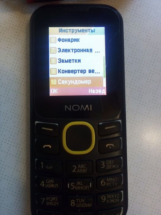 Мобільний телефон Nomi i184