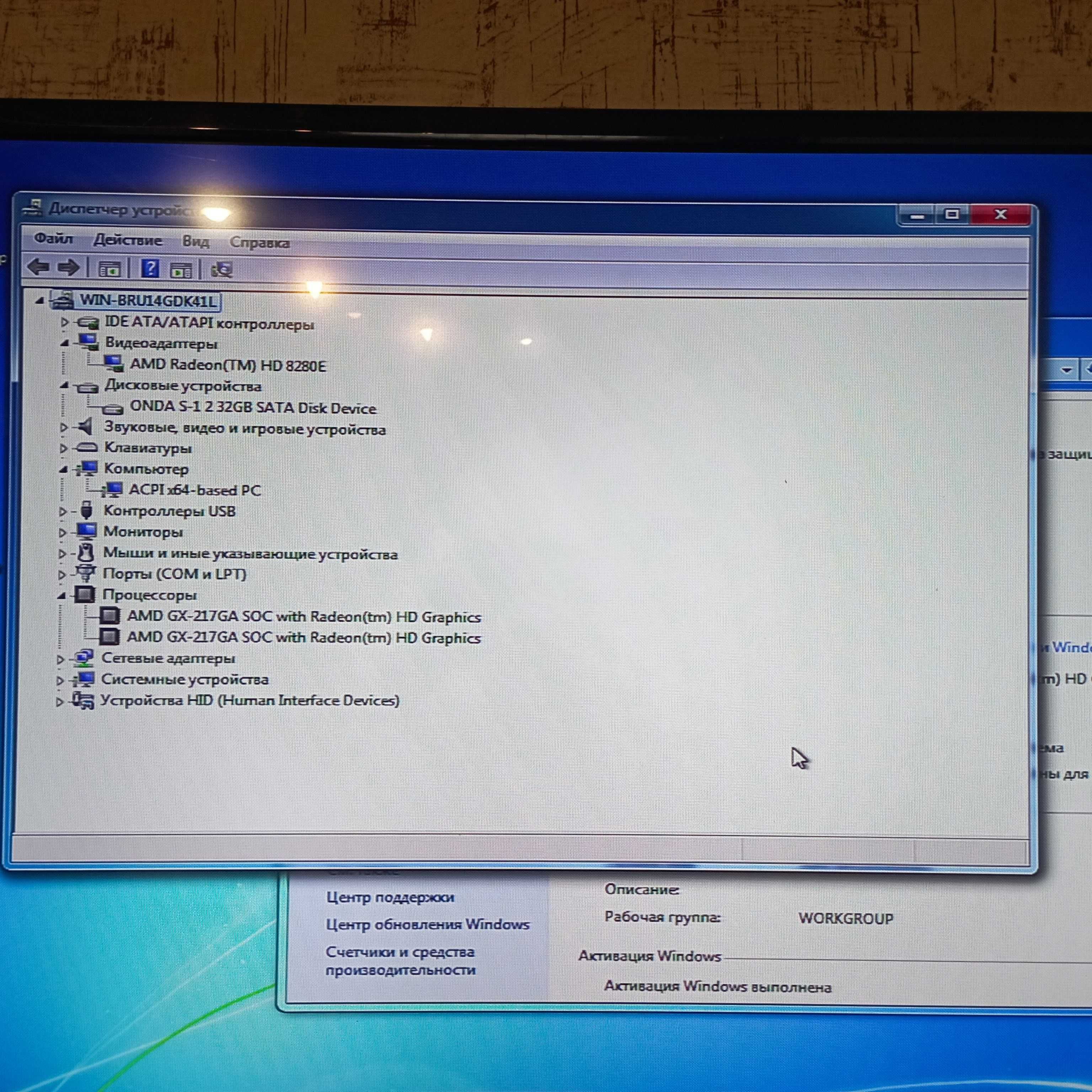 Міні ПК Fujitsu FUTRO S720/AMD GX-217GA/4GB DDR3/32 GB SSD