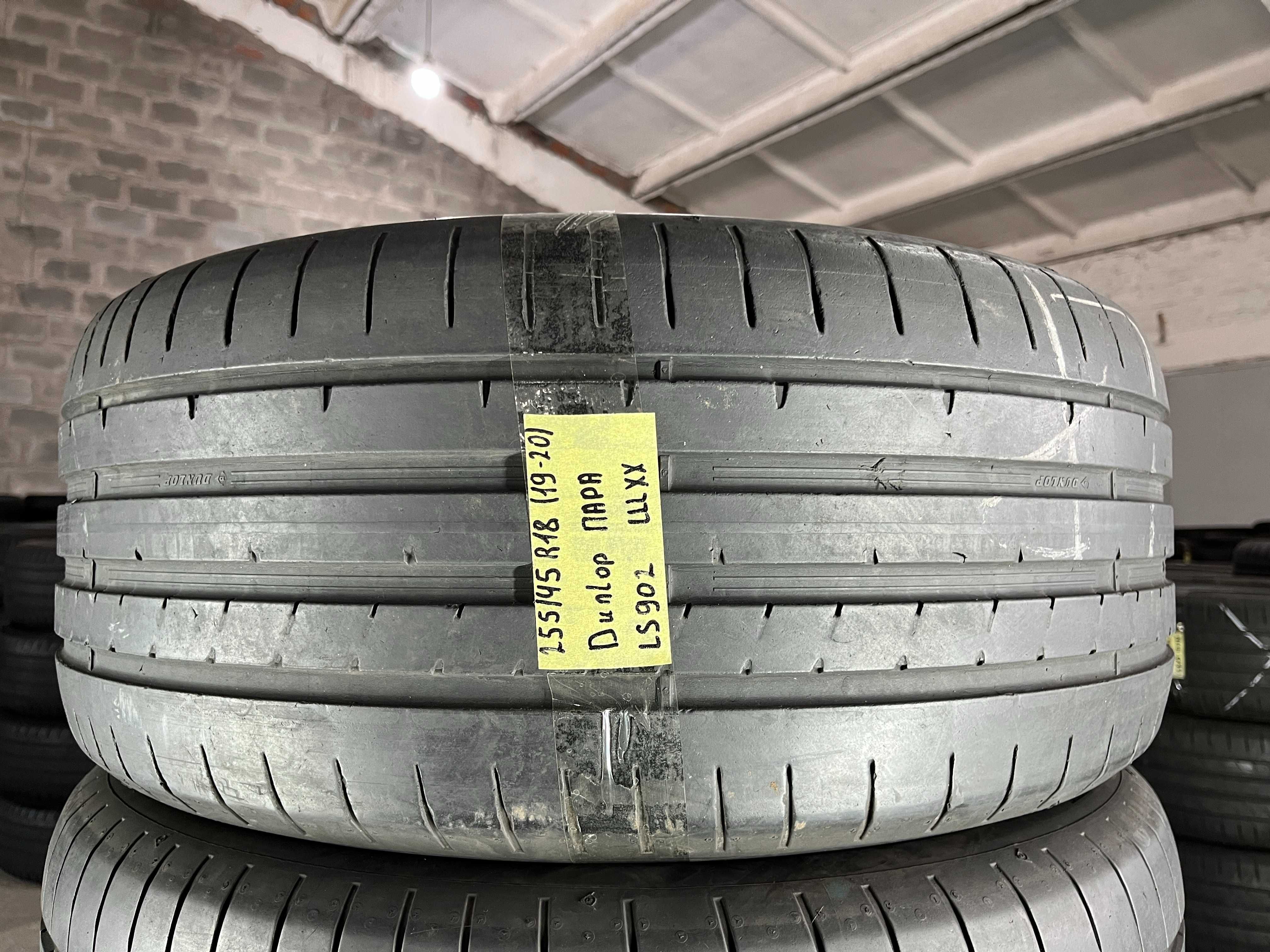 LS902 Літні шини 255/45r18 Dunlop Sport Maxx RT2 пара резина р18