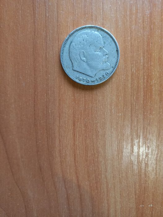 Продам рублі СССР