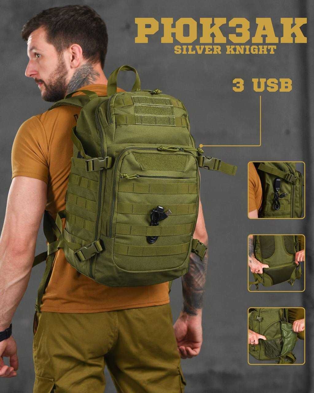 Рюкзак Silver knight oliva с USB ВТ1429