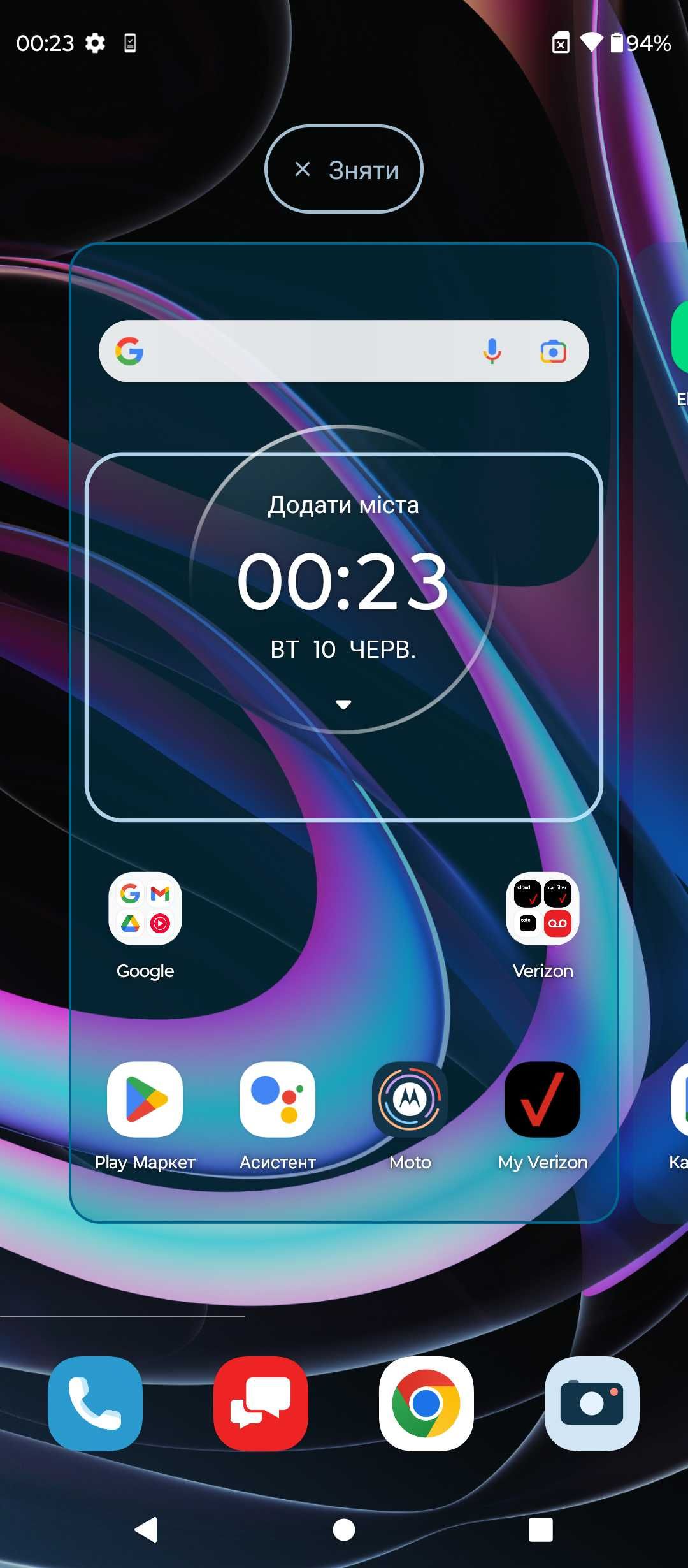 Продам новий телефон Moto EDGE 5G UW (2021)