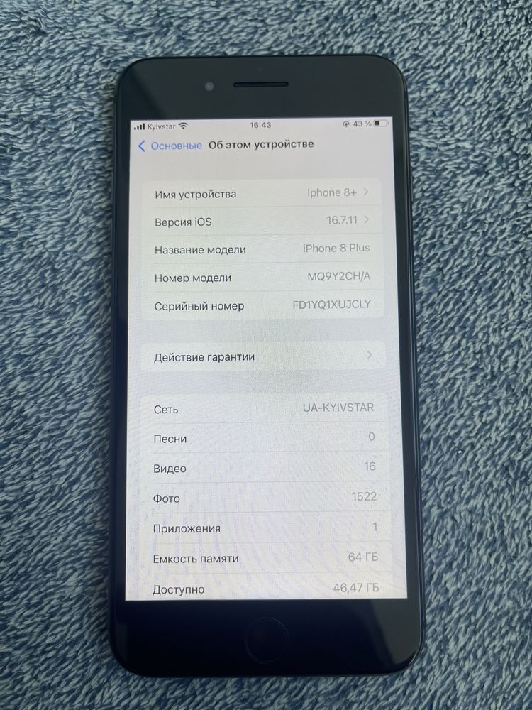 Продам iPhone 8 Plus 64 gb айфон 8 +