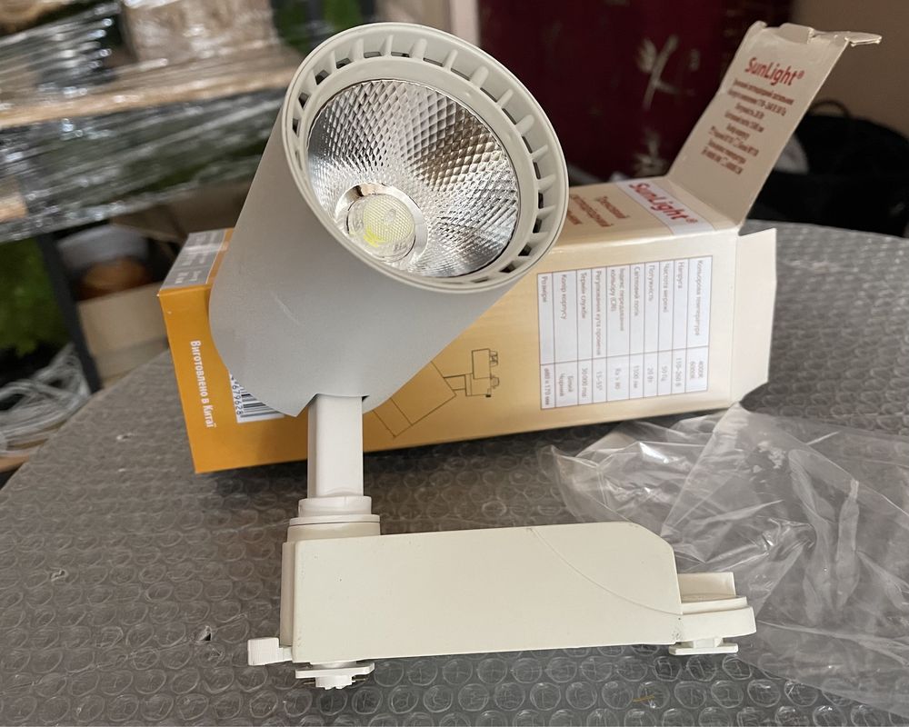 Трековый LED светильник 20W