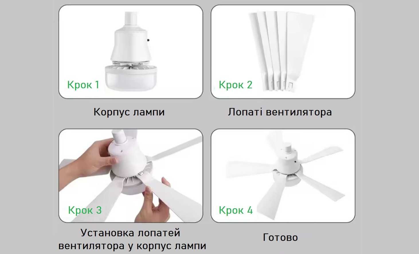 Акція!Вентилятор стельовий із LED лампою 52см 40W з пультом.Потолочный
