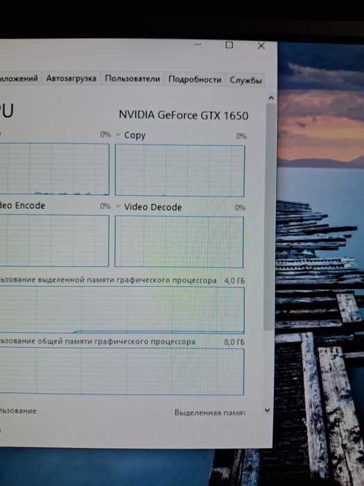 Продам ПК GTX1650, I5-9400F