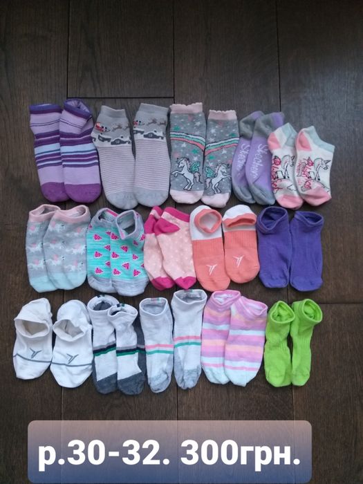 Колготы. 116-122-128-134см. ( носки 26-32 размер)