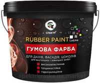 12кг фарба гумова Резиновая краска Премиум Рабер Пейнт