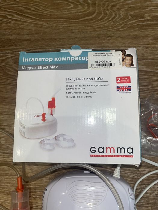 Інгалятор компрессорний Gamma